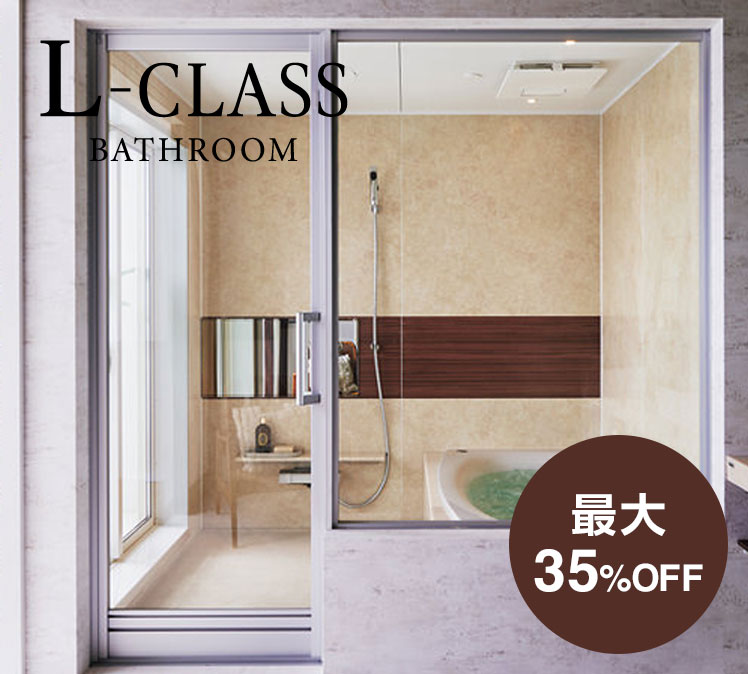 Panasonic L-CLASS