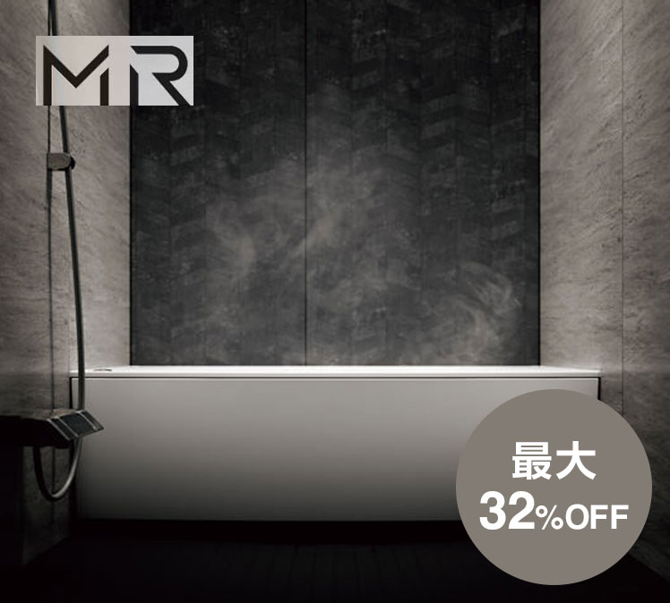 Panasonic MR