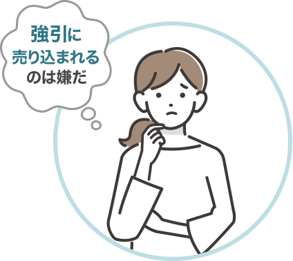 どのリフォーム業者が信頼できるのかわからない
