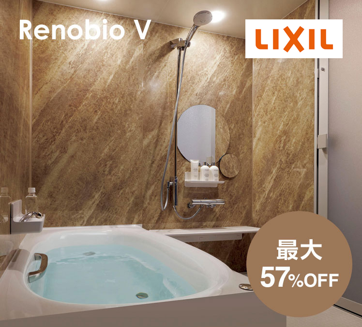 LIXIL Renobio V