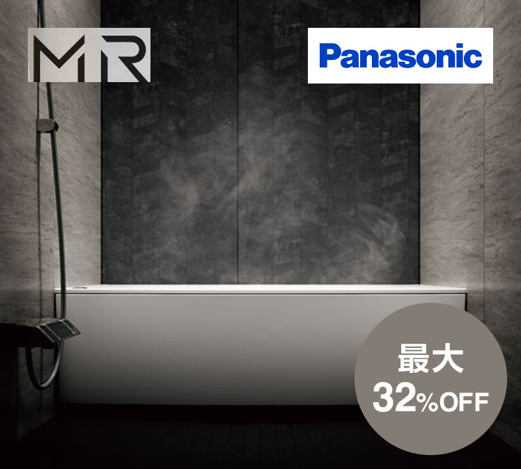 Panasonic MR
