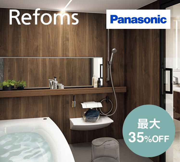 Panasonic Refoms
