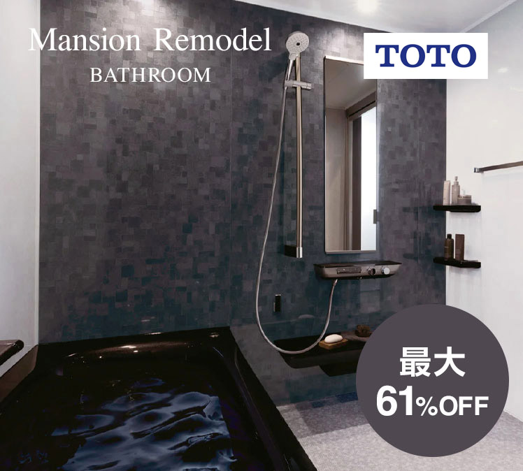 TOTO MANSION REMODEL