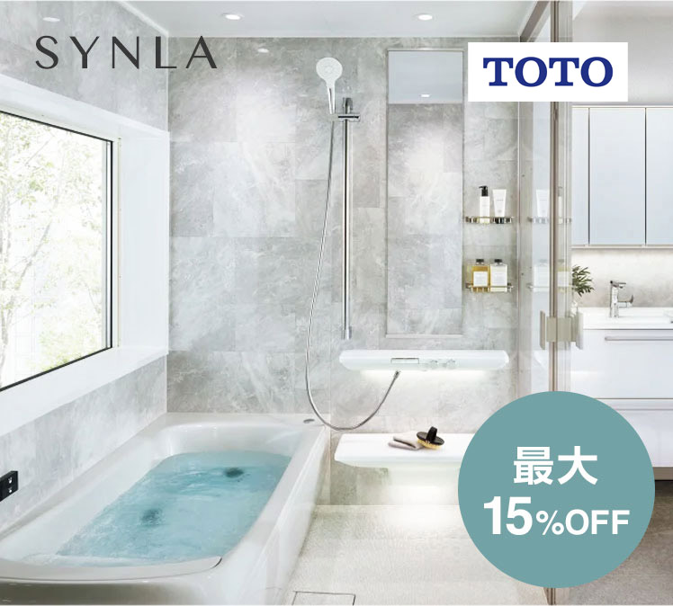 TOTO SYNLA シンラ
