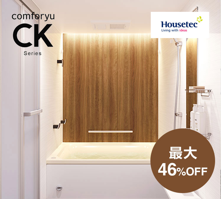 Housetec Comforyu