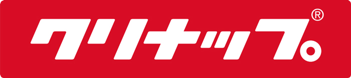 クリナップ キッチンリフォーム