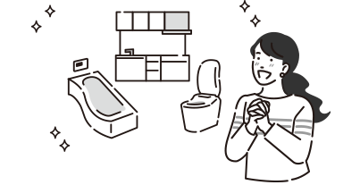 完工・お客様へ引き渡し