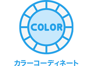 最短2日のスピード施工