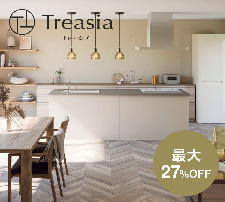 Takara standard トレーシア