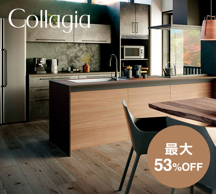 TOCLAS コラージア