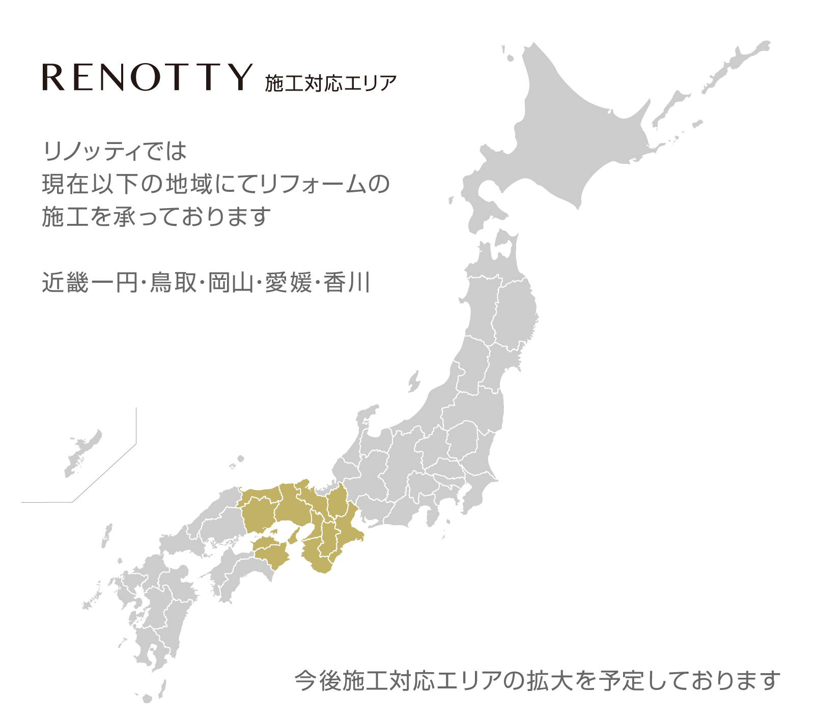 施工対象エリア