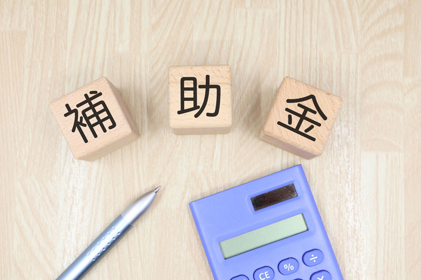 自治体ごとのリフォーム補助金制度