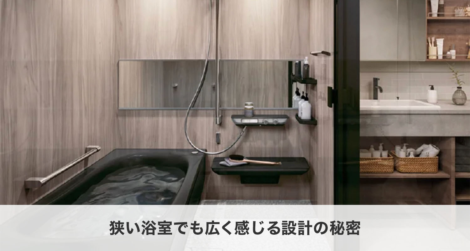 RENOTTY | お風呂・キッチン・トイレのトータルリフォーム専門店