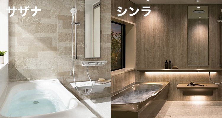 RENOTTY | お風呂・キッチン・トイレのトータルリフォーム専門店