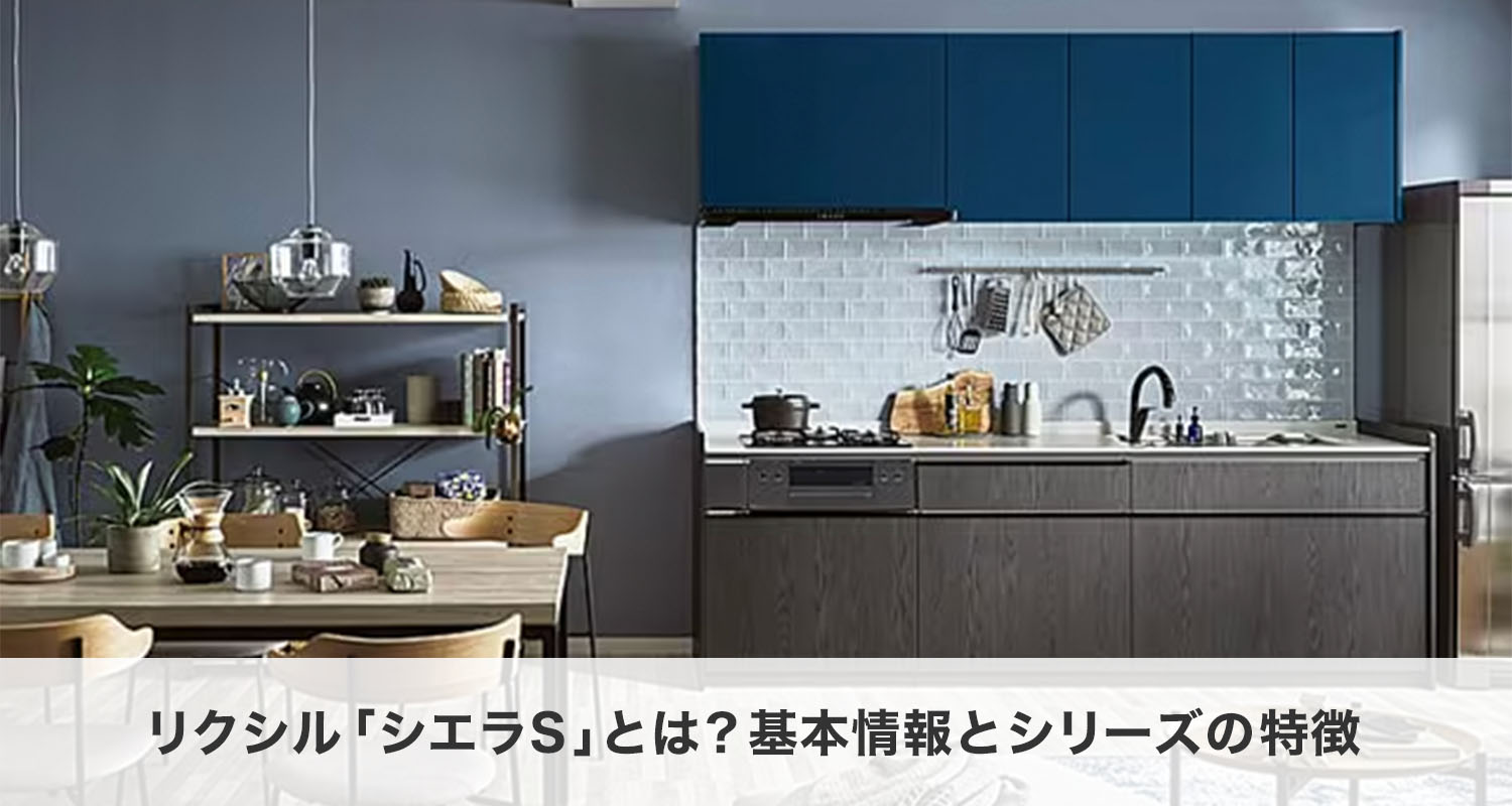 RENOTTY | お風呂・キッチン・トイレのトータルリフォーム専門店