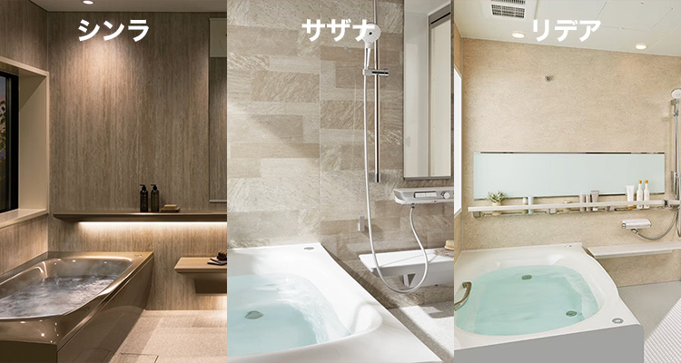 RENOTTY | お風呂・キッチン・トイレのトータルリフォーム専門店