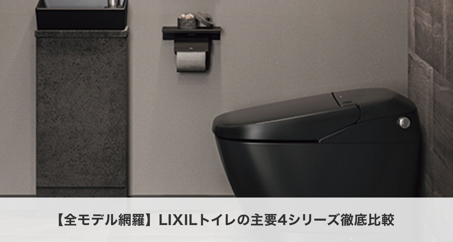 RENOTTY | お風呂・キッチン・トイレのトータルリフォーム専門店