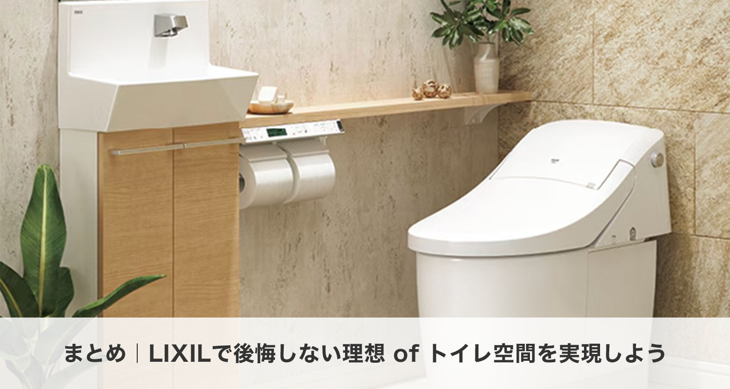 RENOTTY | お風呂・キッチン・トイレのトータルリフォーム専門店
