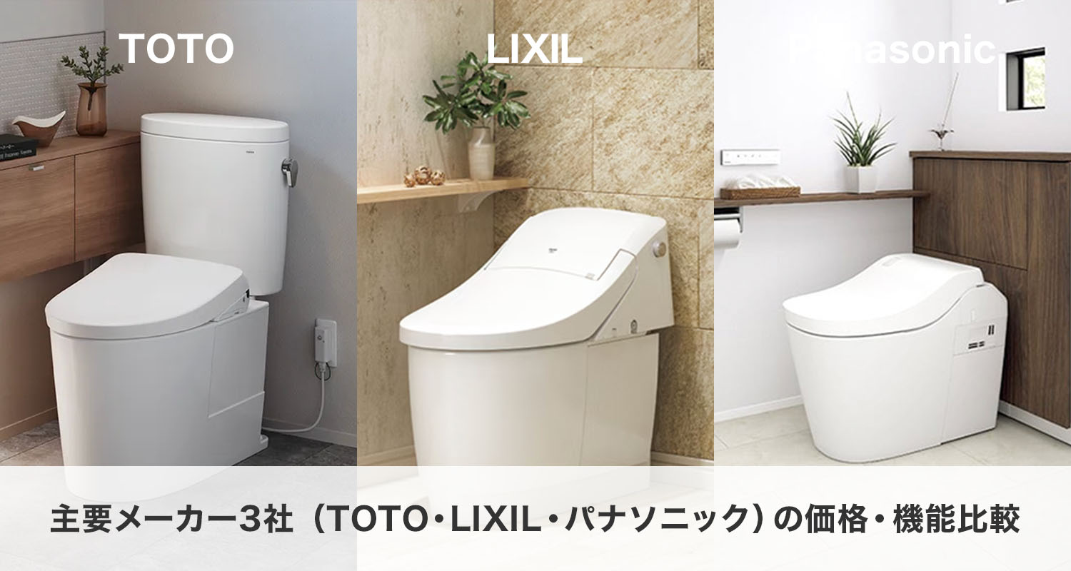 RENOTTY | お風呂・キッチン・トイレのトータルリフォーム専門店